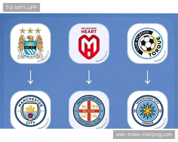 深度报道:英超“城市足球集团”模式在全球的扩张与争议 深度报道:英超“城市足球集团”模式在全球的扩张与争议