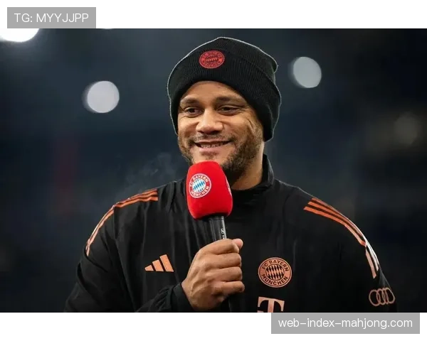 孔帕尼半决赛首回合停赛，拜仁迎战巴黎面临主帅缺席挑战